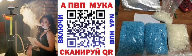 A PVP VHQ  Верхний Уфалей 