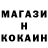 Alpha PVP СК Ricard Neznaika