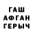 ГАШ Изолятор calvinthedestroyer