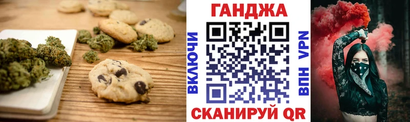 купить закладку Верхний Уфалей Cannafood конопля
