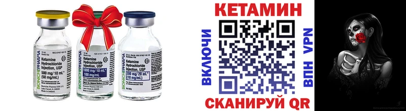OMG маркетплейс  Верхний Уфалей  КЕТАМИН ketamine 