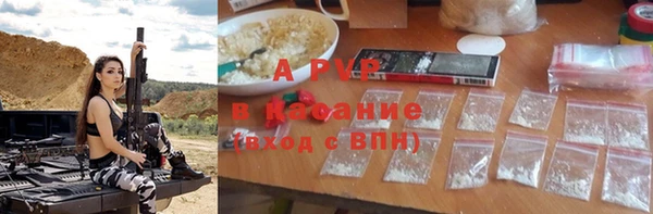 mdpv Белокуриха