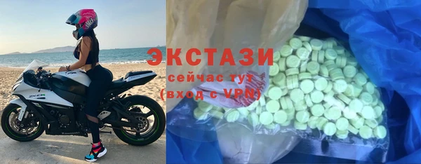 сатива Беломорск