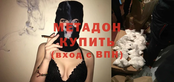 mdpv Белокуриха