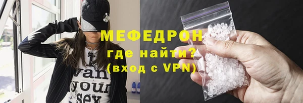 амф Куйбышев