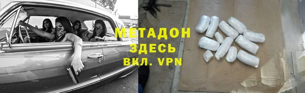 mdpv Белокуриха