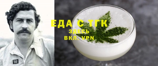 сатива Беломорск