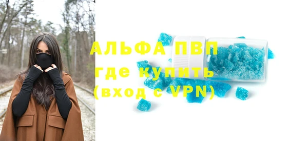 кокаин Дмитровск