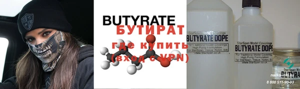 mdpv Белокуриха