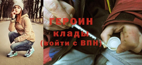 mdpv Белокуриха
