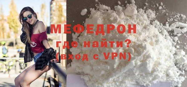 mdpv Белокуриха