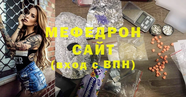 mdpv Белокуриха
