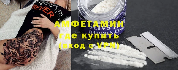 mdpv Белокуриха