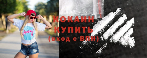 гашиш Белоозёрский