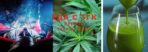 сатива Беломорск