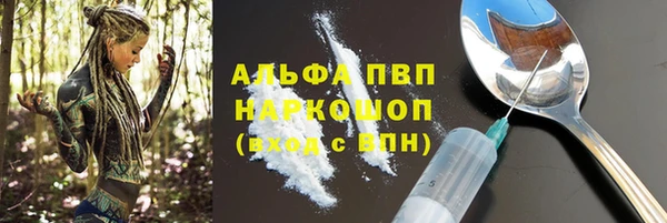гашиш Белоозёрский