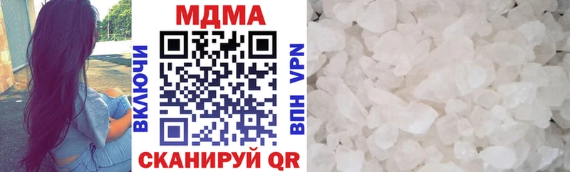 мега ссылка  Верхний Уфалей  МДМА кристаллы 