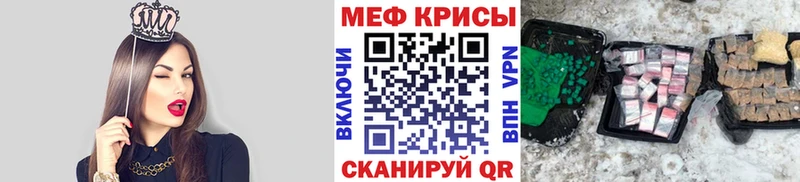 Мефедрон 4 MMC  shop клад  Верхний Уфалей  купить наркотики сайты 
