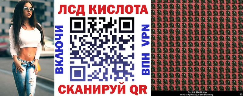 Марки 25I-NBOMe 1,5мг  Верхний Уфалей 
