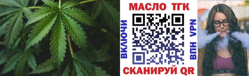ТГК вейп  купить наркотики цена  Верхний Уфалей 